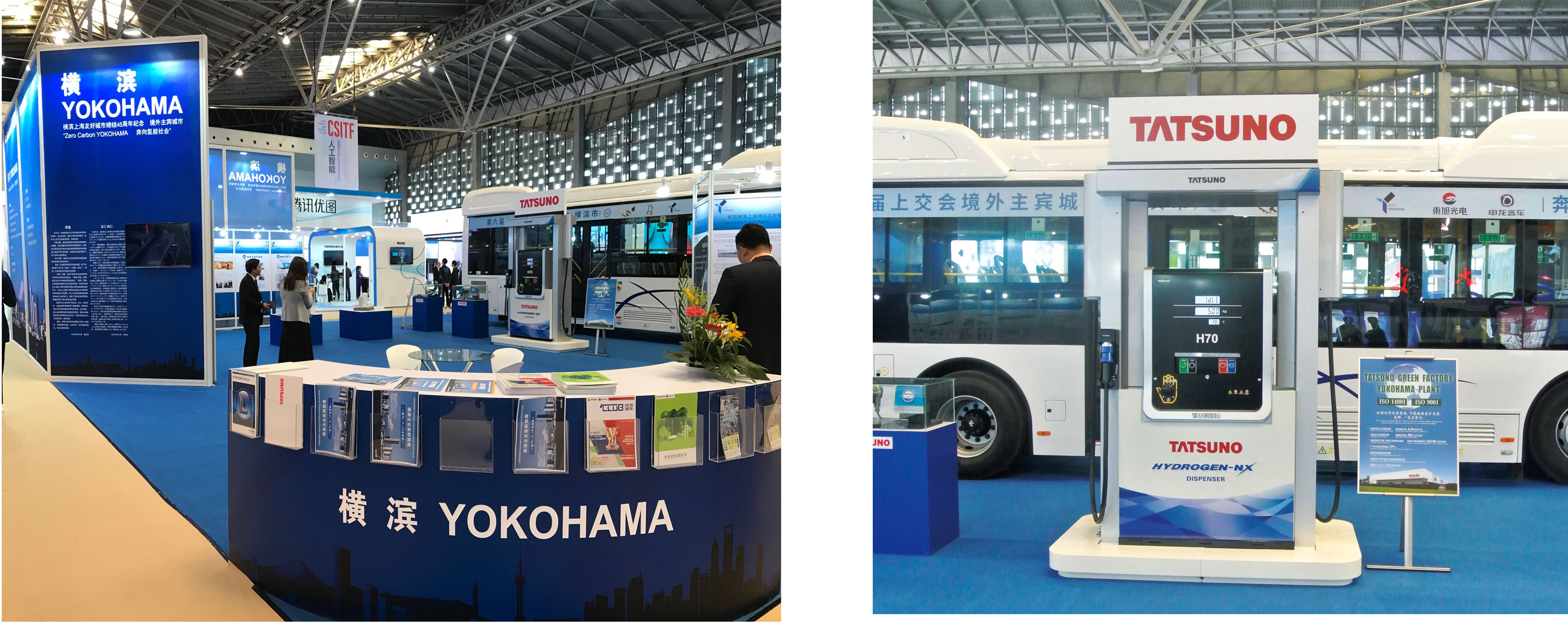 （左）当社が出展した「横浜市」のブース　　（右）当社製水素ディスペンサー「Hydrogen-NX　H」