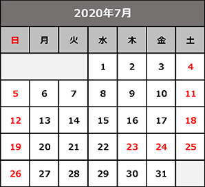 企業カレンダー 株式会社タツノ