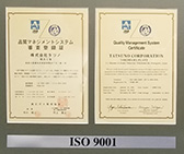 固定式ガソリン計量機でISO9001の認証取得