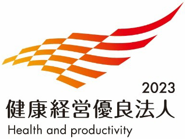 2023健康経営優良法人マーク