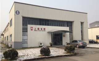 Shanghai Tatasuno RefuellingEquipment Manufacturing Co.,Ltd.